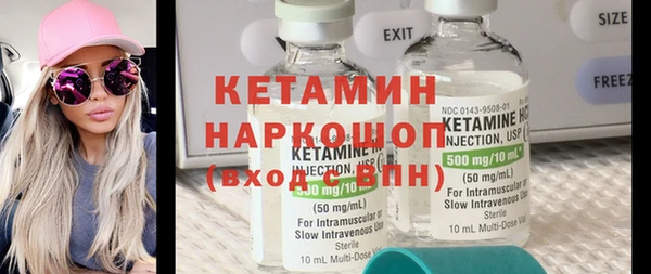 ГАЛЛЮЦИНОГЕННЫЕ ГРИБЫ Новокубанск