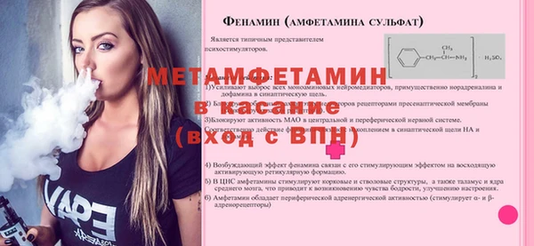 герыч Саяногорск