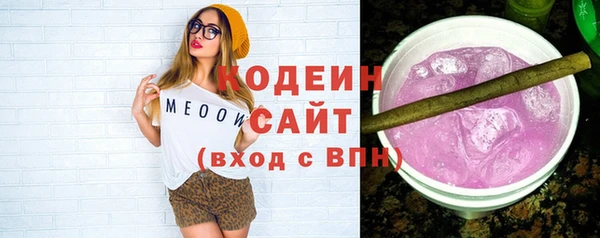 мескалин Новодвинск