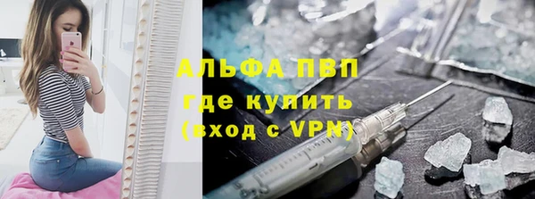 альфа пвп VHQ Нефтекумск