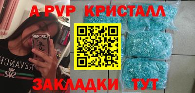 СК Гай