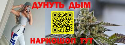 каннабис Гатчина