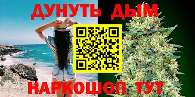 каннабис Гатчина