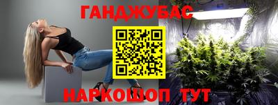 каннабис Гатчина