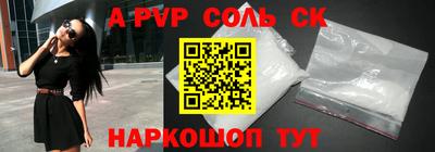 сатива Гагарин