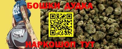 каннабис Абинск