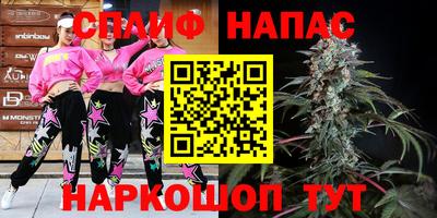 каннабис Азнакаево