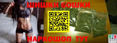 каннабис Гатчина