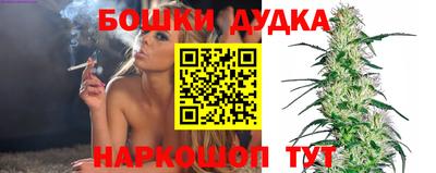 кристаллы Бузулук