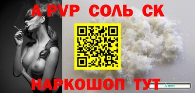 каннабис Гатчина