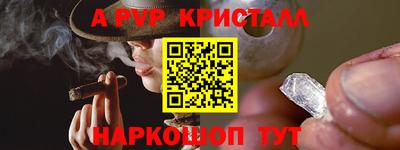 каннабис Гатчина