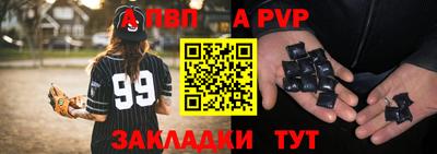 каннабис Гатчина