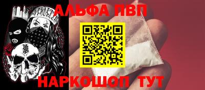 мет Ипатово