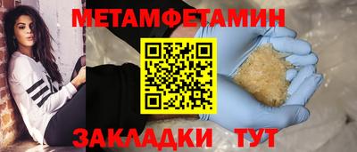 каннабис Гатчина