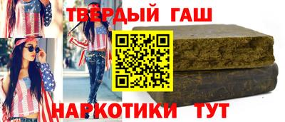 сатива Гагарин