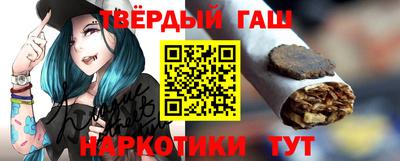 каннабис Гатчина