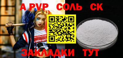 сатива Гагарин