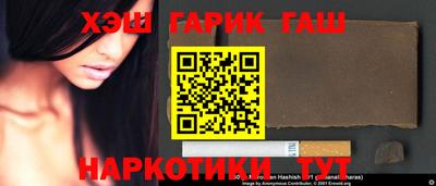 кристаллы Бузулук