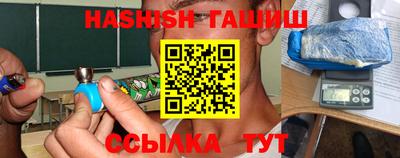 соль курить ск Будённовск