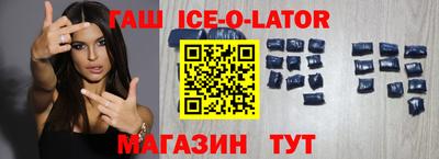 каннабис Гатчина