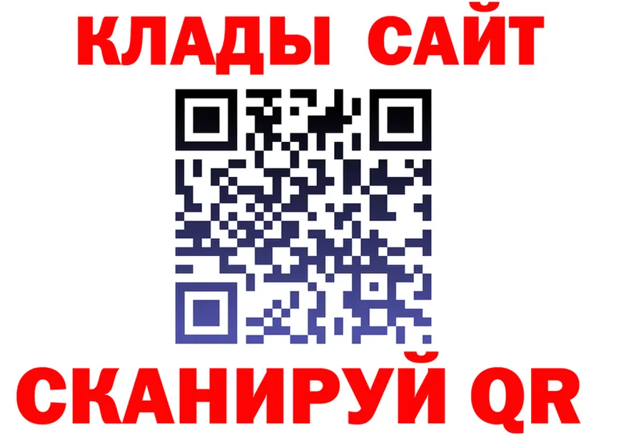 МЕТАДОН VHQ зеркало shop МЕГА Кировск