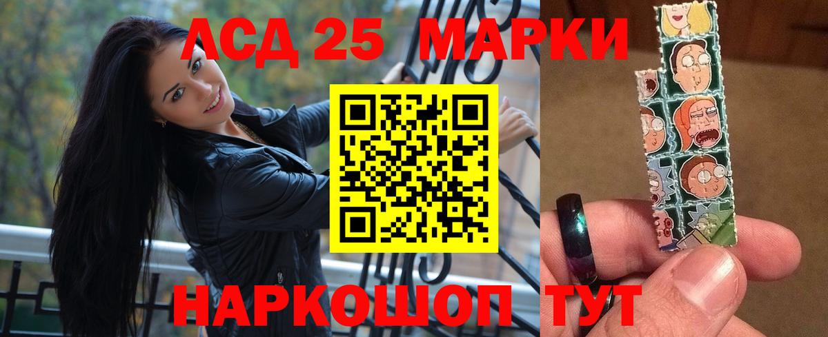 ЛСД экстази кислота  ЛСД экстази ecstasy  Вход с VPN  ЛСД экстази  Кировск 