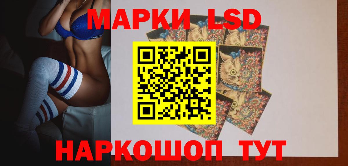 Лсд 25 экстази кислота Кировск