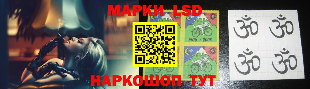 LSD-25 экстази ecstasy  Кировск  Лсд 25 экстази кислота 