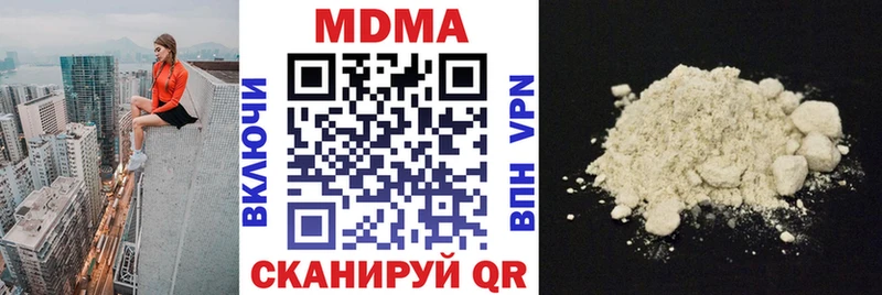 МДМА VHQ  Кировск 