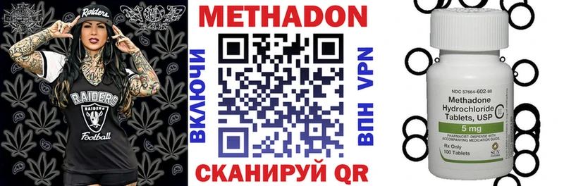 Метадон мёд  MEGA как зайти  Кировск 