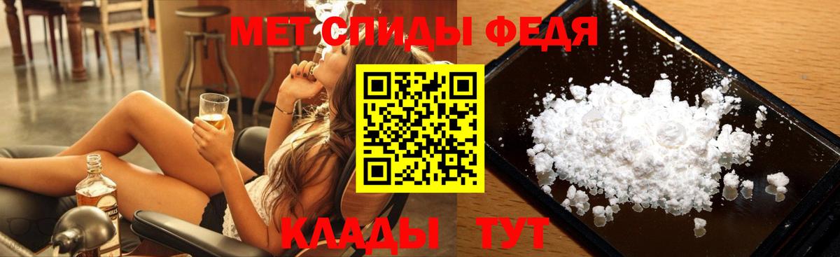 Метамфетамин Декстрометамфетамин 99.9% Кировск