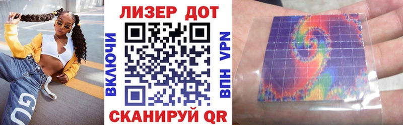 хочу наркоту  Кировск  Марки 25I-NBOMe 1,8мг 