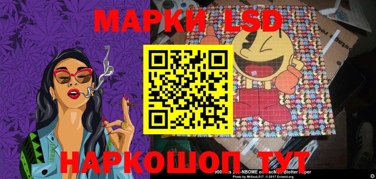 Гарик  ЛЁД  Цена  Мяу-Мяу  Кировск  Ляпка  Канабис  Вход с VPN 