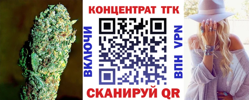 ТГК вейп  ОМГ ОМГ маркетплейс  Кировск  где продают наркотики 