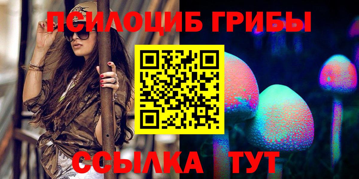 Галлюциногенные грибы мухоморы Кировск