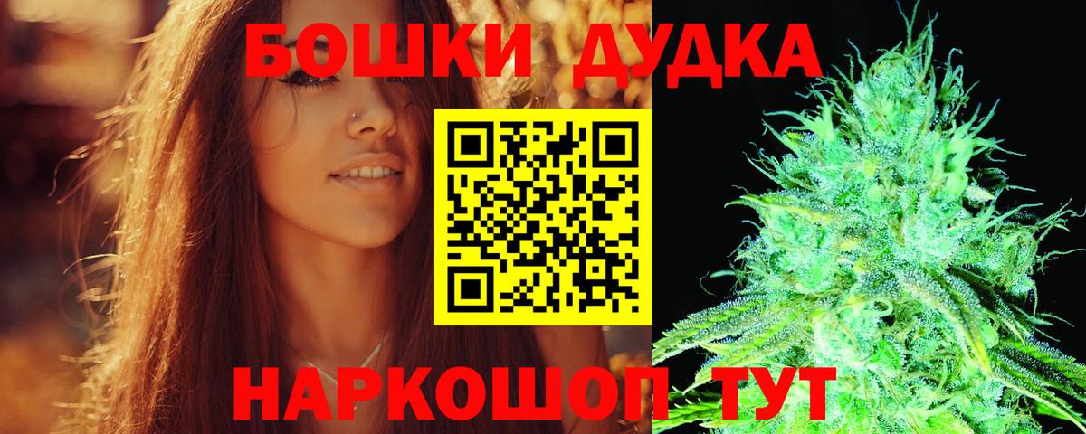 Каннабис AK-47  Шишки марихуана Amnesia  Кировск  Бошки марихуана LSD WEED 
