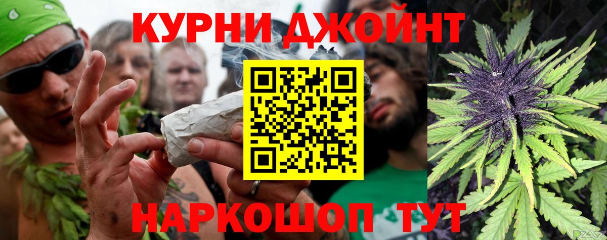 Бошки марихуана OG Kush  Шишки марихуана SATIVA & INDICA  Кировск  Шишки марихуана MAZAR  Бошки марихуана Bruce Banner  Вход с VPN 