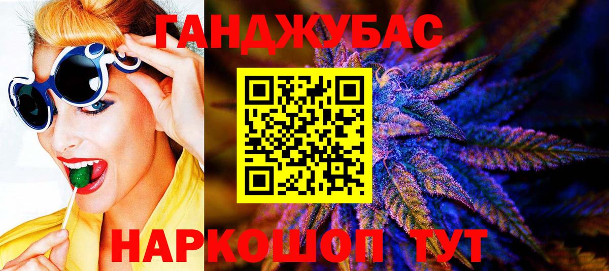 Бошки Шишки OG Kush Кировск